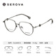 依视路（ESSILOR）【2023新品】依视路近视眼镜片防非球面镜片钻晶膜御1.60(R)2片 施洛华-全框-SL828C3-枪灰 1.60定制片