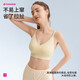 Urban Beauty Bra Strapless Underwear Women's Wireless Anti-Slip Lace Tube Top Gather Invisible Medium Thin Tube Bra 2V41A4