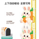 Cuttlefish height sticker 3D cartoon rabbit height sticker Removable living room baby measurement height sticker decorative wall sticker