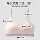 卡拉美拉（Caramella）女士内衣女运动防震24年冬季新品发育期少女文胸 粉色 XL 