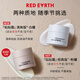 Red Globe Cream 15g + Concealer 01 Brightening Color 5.5g Concealer Primer Gift Box for Girlfriend and Wife