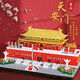 Lego -Bausteine ​​Peking University berühmte Schulgebäude Spielzeugversammlung Bausteine ​​kleine Partikel Große Wand hoher Schwierigkeit Tsinghua Park Acrylversion Peking University 3894 Partikel neun