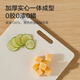 苏泊尔（SUPOR）进口树脂菜板抗菌砧板切菜板家用生熟分切案板36*24*1.3cm