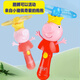 Haha Ball Peppa Kinderspielzeug Frisbee UFO Bambus Libelle rotierend leuchtend Gyro Outdoor Birthday Eröffnungsgeschenk