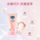 Vaseline Hand Cream Set 50mlx2+30ml Special Repair + Brightening Moisturizing Long-lasting Fragrance