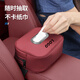 
Xushansi car tissue box handrail box paper bag car seat back hanging sun visor paper towel bag storage car NIO ET5ES6ES8ET7EC679 Order note color no notes default black