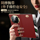 IM-CHEN Wristband Stand丨Smart Flip Cover Suitable for Huawei Mate