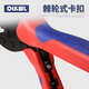 OLKWL MC4 photovoltaic terminal 30A crimping pliers solar photovoltaic connector crimping pliers wrench tool FSE-2546B