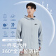 SAIQI sun protection clothing men's summer sun protection clothing lightweight breathable skin clothing fishing ice silk jacket men's silver gray L