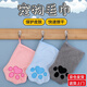 OUOETY pet towel glove type special quick-drying absorbent cleaning towel cat bath towel pet supplies blue one pair 22*15cm