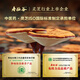 Shouxian Valley [Fundación sólida profunda] Ganoderma lúcidum lúcido Spore de pared Bandeo de regalos Mejoran los productos de salud de inmunidad