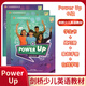 Genuine spot shipping in Beijing Cambridge Power Up S123456 Level Cambridge Children's English Textbook Original Student Book Practice Book Account Activity Manual Three Original Import Cambridge Exam PU Level 1 Textbook + Exercise Book + Parent Manual + Account