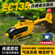 EC135 Fernbedienung Hubschrauber Simulation C187 Vierkanal Fernbedienungsmodell Flugzeug Mini 1:48 Wie realer Hubschrauber Blue Lufdruck eingerichtetem Allgemeine Lagern Fernbedienungssteuerstand