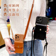 
Crossbody coin wallet suitable for vivox90 mobile phone case x80/x60 strap lanyard s15/s12 new y76s/s7 brown card bag + leather crossbody rope soft shell anti-fall cover vivo X90