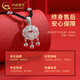CHINA GOLD Safe Lock Pure Silver Necklace Longevity Silver Lock Hollow Fashion Pendant Practical Birthday Gift for Baby Valentine's Day Pure Silver Safe Lock + Pure Silver Beads and Red Rope Zhongjin Gift Box + Certificate