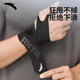 Anta (Anta) Guardias de muñecas deportivas para hombres y mujeres Guardias de la vaina del tendón de fitness Baloncesto bádminton es esguince y guantes comprimidos solteros negros