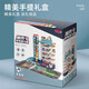 Aozhijia Juguetes para niños de 3 a 6 años Aventura de autos estacionamiento de automóviles Building Boy Boy Birthday Gift