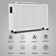 Yangzi (YANGZI) carbon fiber electric heater household energy-saving whole-house quick-heating wall-mounted bedroom electric radiator 600W mechanical switch model