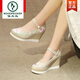 Woodpecker spring and summer ancient style shoes for women height-enhancing Hanfu shoes super high heel retro costume embroidered shoes wedge Chinese national style cloth shoes beige 19-12 height 7cm positive size 36