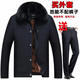PZHK加绒冬装老年人50衣服60岁中老年人爸爸70夹克老爸男装外套爷爷 (中)(长)款(黑色)加绒加厚+西裤 17088A 80-110斤