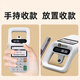 Lakala handheld cash register scan code king cash register convenience store retailer household all-in-one cash register equipment mobile cash register scan box scan machine 4G voice broadcast Scan code king scan code king 3 generation