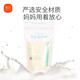 Xinbei milk storage bag, breast milk storage bag, fresh-keeping bag, 10 pieces