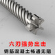 Yipeng six-edged electric hammer drill bit reinforced concrete stone through wall floor drilling six-edged impact drill square handle four pits square handle six-edged 19*250