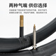 Rock Brothers (ROCKBROS) Rock Brothers bicycle inner tube road tire 700C American-French mouth butyl rubber inner tube 70028/32C French mouth 48L