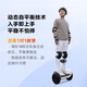 NINEBOT No.9 Children's Electric Balance Car L6/L8 Adult Children's No.9 Intelligent Somatic Vehicle 6-12 Years Old Leg Control Driver Support Parallel Car Leg Control Electric Vehicle Children 10-15 Years Old [Load Bearing 140Jin [Jin equals 0.5 kg]] L8 White Gift Box + All Gifts As shown in the Picture
