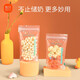 Xinbei milk storage bag, breast milk storage bag, fresh-keeping bag, 10 pieces