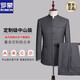 
Romon Zhongshan suit men's young slim Chinese stand-up collar suit Chinese wedding dress banquet Chinese style Tang suit black open access control (top + pants + shirt) ten pieces 175A