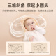 P.HealthKids baby mat shaping pillow 0-1 years old corrects scaphoid head shape and prevents deflection 0-6 months newborn baby pillow special angled shaping pillow - does not include pillowcase solid color