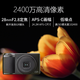 理光（Ricoh） 理光gr3数码相机 GRIII GR3街拍APS-C画幅便携定焦卡片机单反备用 标配+天利UV镜套餐