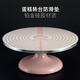 Xinbaiyue cake turntable, decorated turntable anti-slip mat, children's placemat, baking and kneading mat, silicone mat, round kitchen insulation mat, thickened platinum silicone 30cm, graduated anti-slip mat