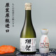 Dassai 45 quarter sake 300ml junmai daiginjo imported from Japan taster pack