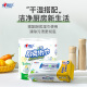 Xinxiangyin roll paper/kitchen paper [recommended by Xiao Zhan] 75 sections * 2 rolls of paper towels food contact grade