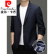Pierre cardin long-sleeved suit men's 2025 autumn new color top coat men's business versatile casual loose small suit needle 12398 Navy L
