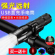 
Chaosihui Bicycle Night Travel Headlight Lights Super Bright High Light Bicycle Mountain Bike Charging Mountain Flashlight Riding Equipment 9900L Bright [Top] High Light Focus + Car Clip Dark Night Knight [180 Degree Large Wide Angle] Moral Rules
