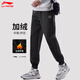 Li Ning sweatpants men's Wade series trousers spring and autumn new loose thin velvet casual pants knitted leggings sweatpants plus velvet style black Wade leggings 2XL