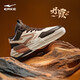 Hongxing Erke Board Schuhe High-Top Herrenschuhe High-Slip-Sportschuhe Herren-Freizeitschuhe Danxia 2