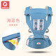 Aiebao Neues multifunktionales Baby mit Artefaktbaby Taillenhocker Gurt befreit
