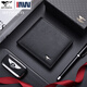 Seven Wolves men's short leather wallet 2025 new simple top layer cowhide horizontal wallet Youth Valentine's Day gift hot stamping label thickened