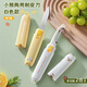 Baijie fruit knife peeling knife two-in-one double-headed fruit knife office student dormitory safety household peeler