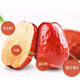 Das authentische Ningxia Special Wolfberry 500G + Ningxia Zhongning Special Selen Sand erster Klasse Jujube 300G