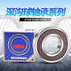 NSK deep groove ball bearings 6207 6208 6209 6210 6211 6212 6213 High speed dustproof customization NSK 6207--->ZZ (metal seal)