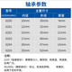轴承装高速 201 202 203 204 205ZZ 2RS  其他 6201胶盖密封内12外32厚10