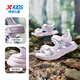 Xtep Children's Shoes Children's Sports Sandals for Middle-aged and Older Girls Summer New Open-Toe Sandals Camouflage Contrast Sandals Beach Shoes Lilac/Sail White 35