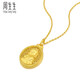 Zhou Shengsheng Buddha is destined to be Amitabha Buddha gold pendant, Shengsheng is polite and gold hollow oval pendant, priced at 94457P, 7.58 grams (including labor cost 1,050 yuan)