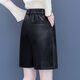 Bao Qiaoxu Pu leather shorts for women in autumn and winter trousers 2024 high waist wear wide-leg five-minute skirt pants fake two-piece boot leather pants 9920 regular style L suggests 110120Jin[Jin equals 0.5 kg] Jin[Jin equals 0.5 kg]