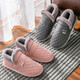 Jieliya waterproof cotton slippers for women in autumn and winter 2024 new all-inclusive heel indoor home warm plus velvet cotton shoes for men wearing pink [recommended style] 38-39 (suitable for sizes 37-38)